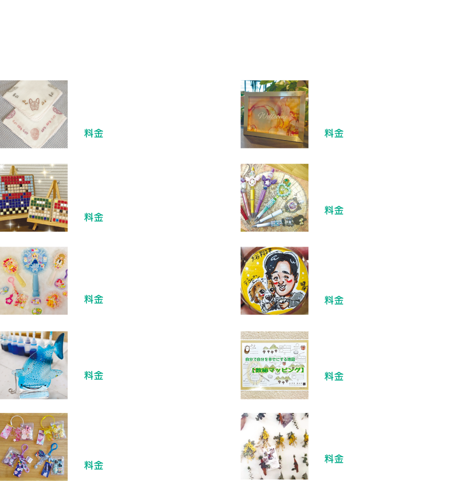 ワークショップコーナー