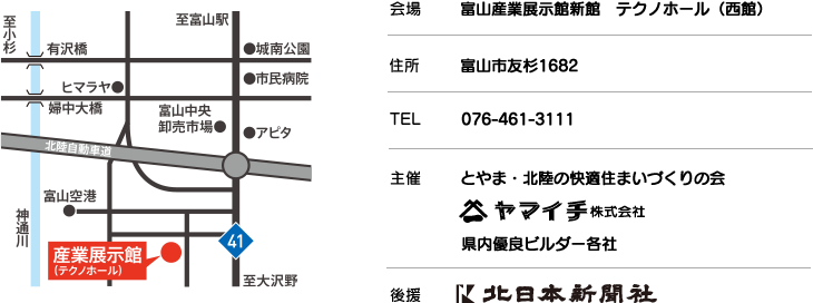 詳細情報